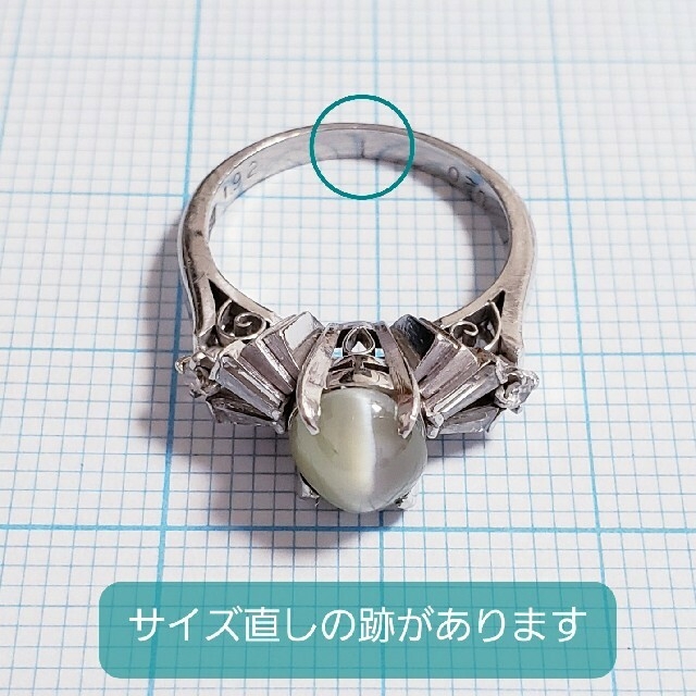 ◇クリソベリルキャッツアイ◇ダイヤモンド◇プラチナ Pt850◇リング◇ レディースのアクセサリー(リング(指輪))の商品写真