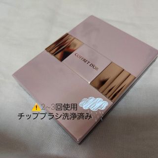 コフレドール(COFFRET D'OR)のコフレドール ヌーディインプレッションアイズ 04番(アイシャドウ)