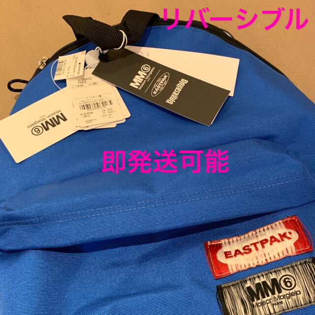 MM6 Eastpak padded reversible backpack 青-