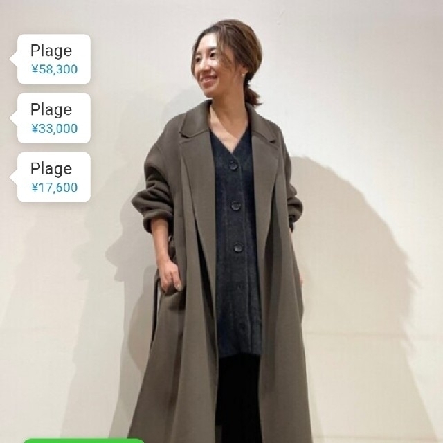 Plage(プラージュ)の限定お値下げ♡plage 2020♡WO/CO RIB パンツ2♡38 レディースのパンツ(カジュアルパンツ)の商品写真