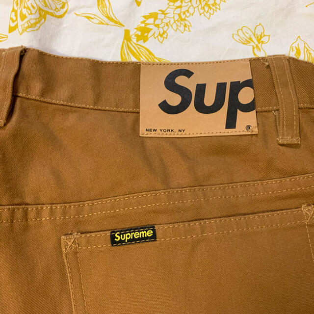 supreme