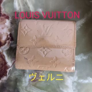 ルイヴィトン(LOUIS VUITTON)のルイヴィトン モノグラム ヴェルニ  Wホックパテントレザー ウォレットベージュ(財布)