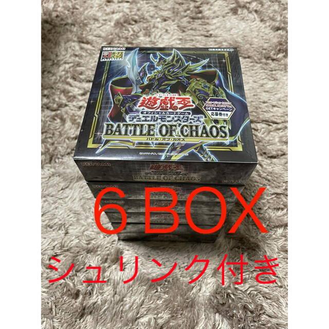 遊戯王 バトルオブカオス 6box シュリンク付き