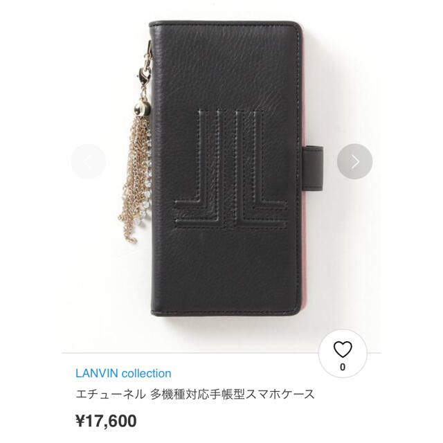 LANVIN(ランバン)のランバン LANVIN  多機種対応手帳型スマホケース スマホ/家電/カメラのスマホアクセサリー(Androidケース)の商品写真