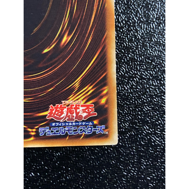 遊戯王 破滅の女神ルイン レリーフ 美品 2枚セット - シングルカード