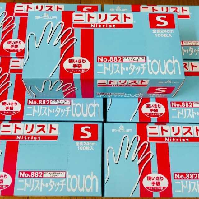 ❤長納期商品❤ ニトリストタッチ Sサイズ 100枚入 7箱 ニトリル手袋 ...