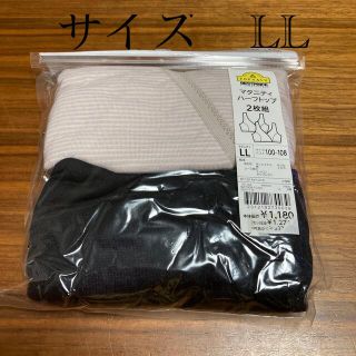 イオン(AEON)の新品未使用　トップバリュ　マタニティハーフトップ  2枚組(マタニティ下着)