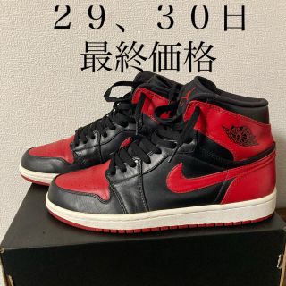 ナイキ(NIKE)のNIKE JORDAN1 BRED DNP 09年製 26,5cm(スニーカー)