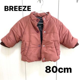 ブリーズ(BREEZE)のBREEZE キッズアウター　ブリーズ　80cm(ジャケット/コート)