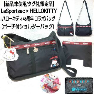 レスポ(LeSportsac) ワンショルダーバッグ ショルダーバッグ ...