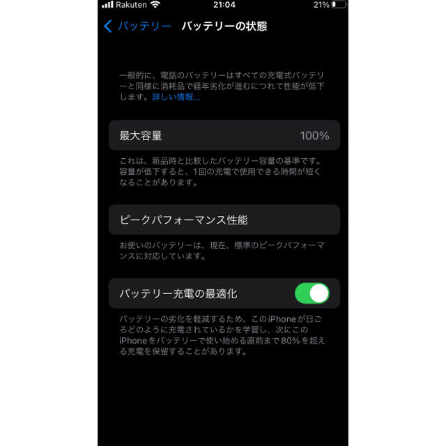 Apple(アップル)のゆみたこ様専用　iPhone7 128G ブラック未使用　SIMフリー  スマホ/家電/カメラのスマートフォン/携帯電話(スマートフォン本体)の商品写真