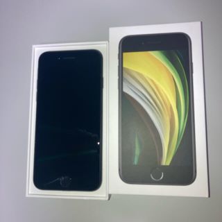 アップル(Apple)のゆみたこ様専用　iPhone7 128G ブラック未使用　SIMフリー (スマートフォン本体)