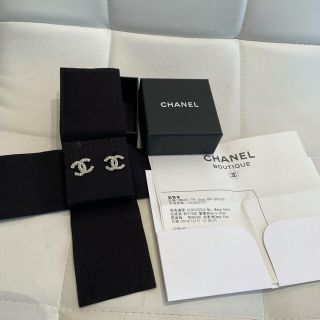 シャネル(CHANEL)のシャネル　ピアス(ピアス)