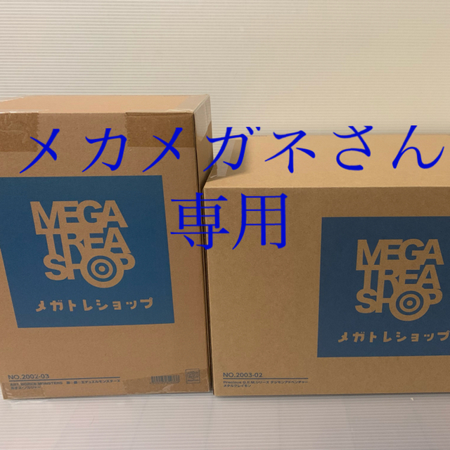 遊戯王(ユウギオウ)のメカメガネさん専用　メタルグレイモン GEM カオス・ソルジャー 通常ver エンタメ/ホビーのフィギュア(アニメ/ゲーム)の商品写真