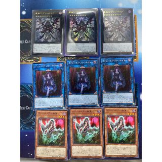 ユウギオウ(遊戯王)の遊戯王 ヴァンパイア 新規フルコンプセット(シングルカード)