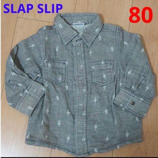 USED　SLAPSLIP　サンダー柄　シャツ　80(シャツ/カットソー)