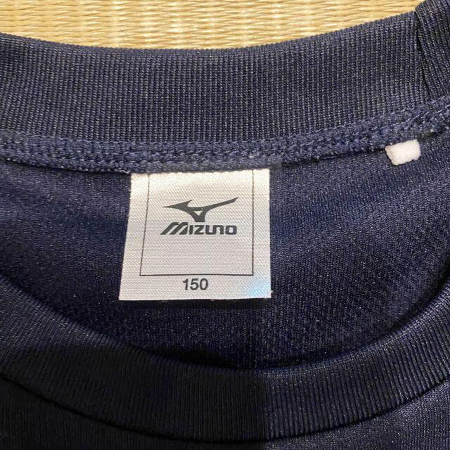 MIZUNO(ミズノ)のミズノ トレーニング シャツ 紺色 長袖 140 スポーツ キッズ/ベビー/マタニティのキッズ服男の子用(90cm~)(Tシャツ/カットソー)の商品写真