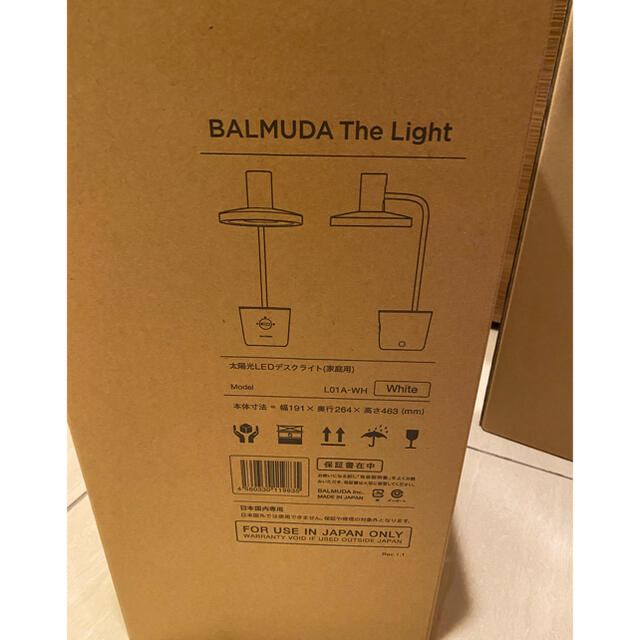 BALMUDA(バルミューダ)のバルミューダ　the light  ( バルミューダ　ザ　ライト　) インテリア/住まい/日用品のライト/照明/LED(テーブルスタンド)の商品写真