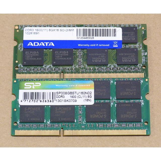 DDR3メモリー 16GB(8GB×2) PC3-12800S ノートPC用-1