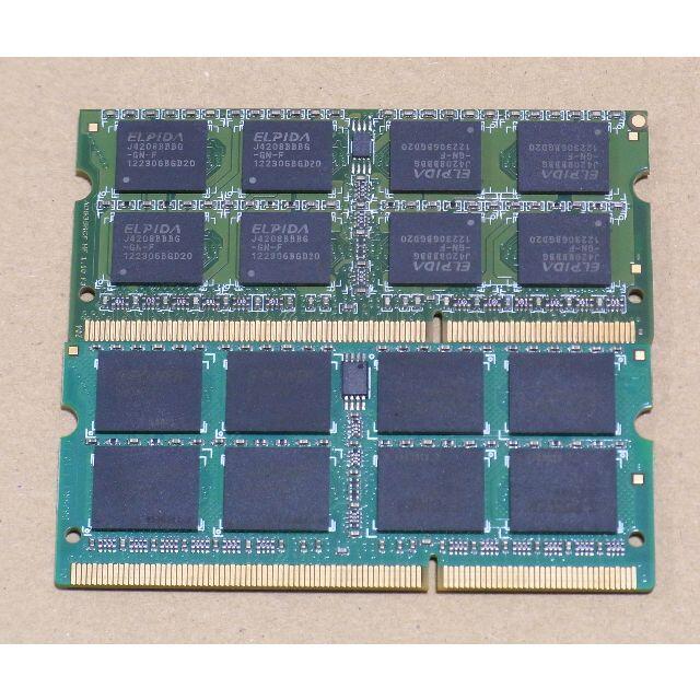 DDR3メモリー 16GB(8GB×2) PC3-12800S ノートPC用-1 スマホ/家電/カメラのPC/タブレット(PCパーツ)の商品写真