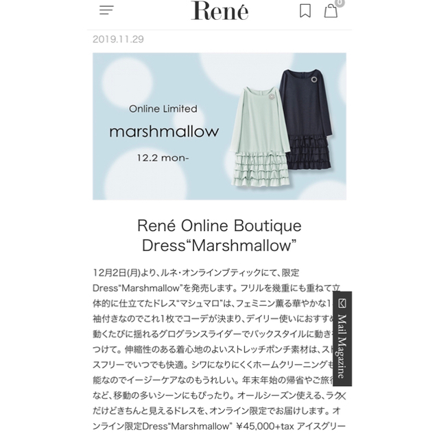 René(ルネ)のRene  ルネ ♡ Dress “ Marshmallow ” アイスグリーン レディースのワンピース(ひざ丈ワンピース)の商品写真