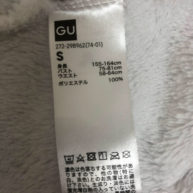 GU(ジーユー)のGU⭐︎ディズニーパジャマ S ホワイト 上下セット レディースのルームウェア/パジャマ(パジャマ)の商品写真