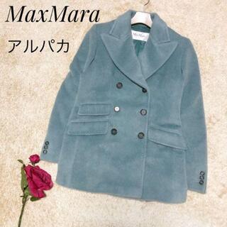 Max Mara - 希少カラー＆美品♡マックスマーラ/ダブルチェスターコート 