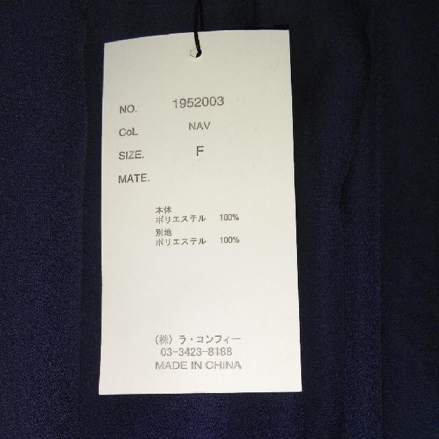 ブラウス レディースのトップス(シャツ/ブラウス(長袖/七分))の商品写真