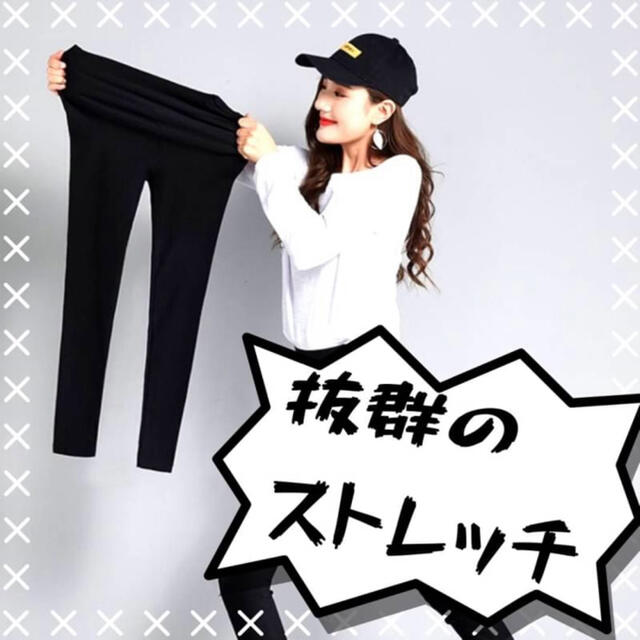 ハイウエスト スキニーレギンス パンツ 美脚 レギパン 韓国 黒 Ｌ レディースのパンツ(スキニーパンツ)の商品写真