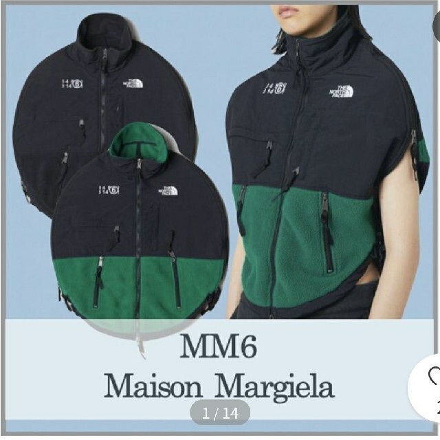 MM6 Maison Margiela x The North Face ブルゾン
