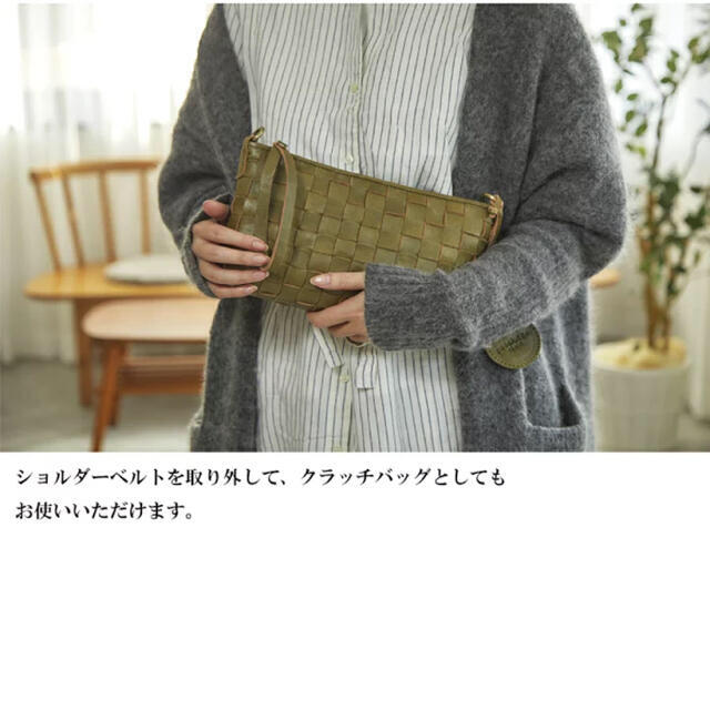 ショルダーバッグ 斜めがけ 本革 革 レザー グリーン メッシュ 48648