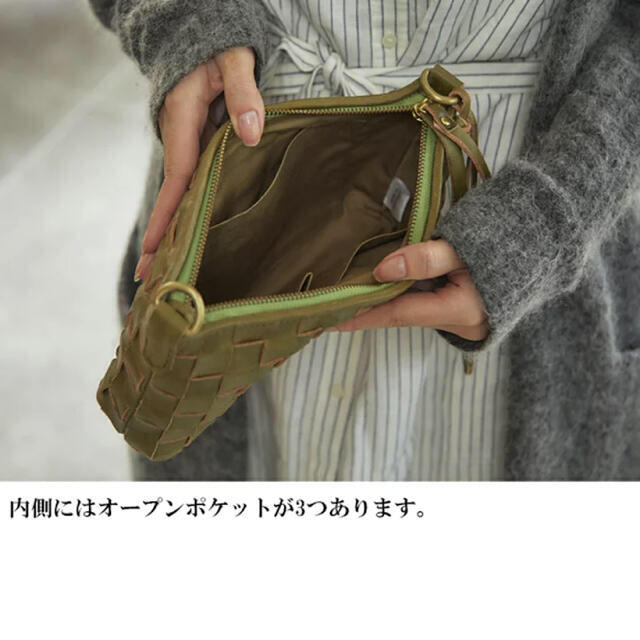 ショルダーバッグ 斜めがけ 本革 革 レザー グリーン メッシュ 48648