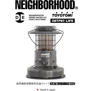 ネイバーフッド(NEIGHBORHOOD)のNEIGHBORHOOD×TOYOTOMI×OUTPUT LIFE 石油ストーブ(ストーブ/コンロ)