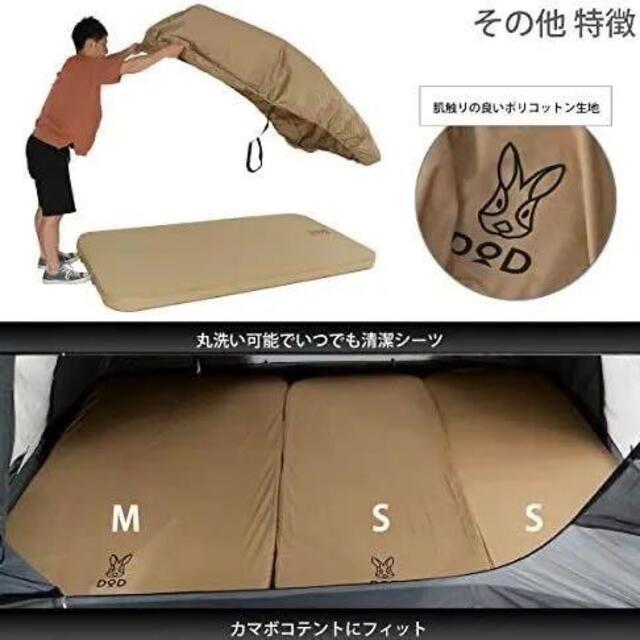 新品未使用 ソトネノキワミ M スポーツ/アウトドアのアウトドア(寝袋/寝具)の商品写真