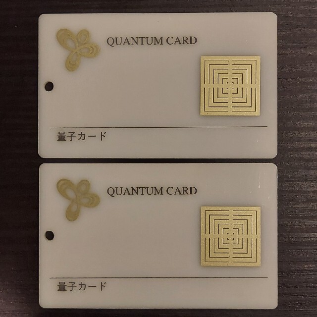 量子カード QUANTUM CARD 2枚 新エネルギー産業株式会社 その他のその他(その他)の商品写真