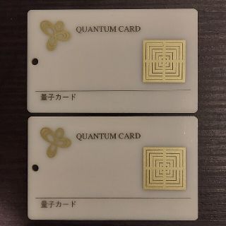 量子カード QUANTUM CARD 2枚 新エネルギー産業株式会社(その他)