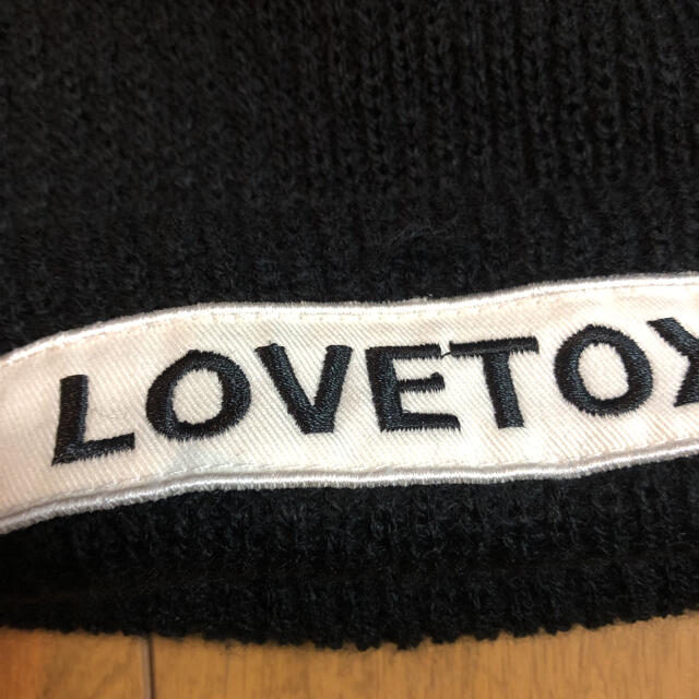 lovetoxic(ラブトキシック)のlovetoxic   ニット帽　 キッズ/ベビー/マタニティのこども用ファッション小物(帽子)の商品写真