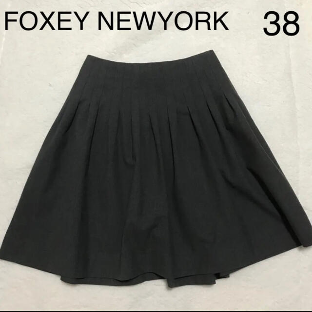 FOXEY(フォクシー)のFOXEY NEWYORK フォクシー タックフレアスカート グレー 38 S レディースのスカート(ひざ丈スカート)の商品写真