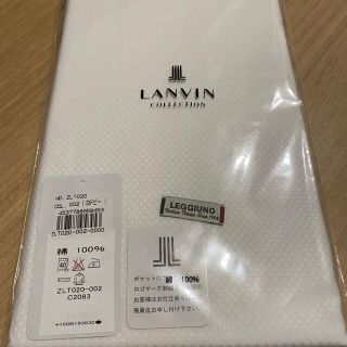 ランバン(LANVIN)のLANVIN メンズワイシャツ生地(生地/糸)