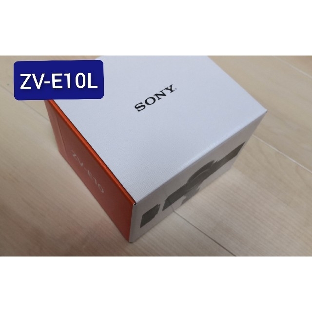 SONY VLOGCAM ZV-E10L パワーズームレンズキット黒約343g電池