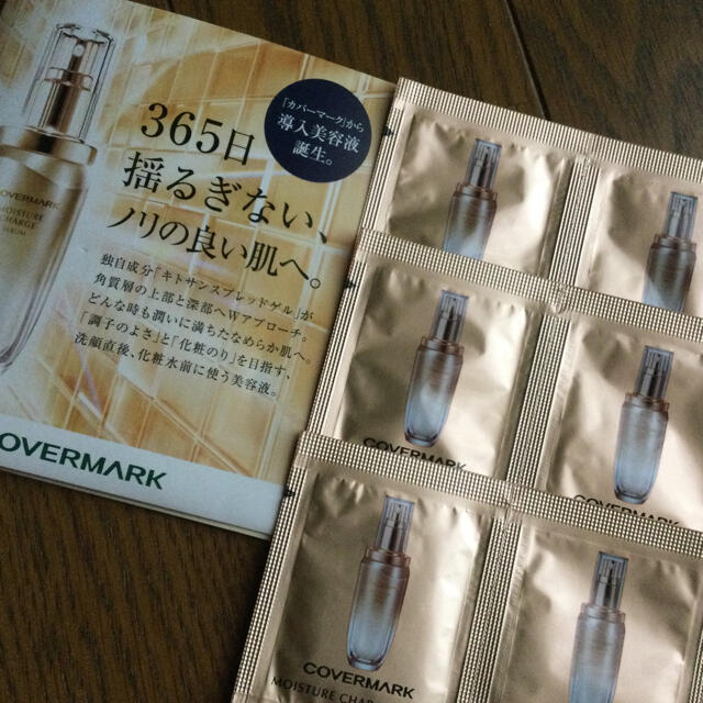 COVERMARK(カバーマーク)のCOVERMARK  カバーマーク セルアドバンスト モイスチュアチャージセラム コスメ/美容のスキンケア/基礎化粧品(美容液)の商品写真