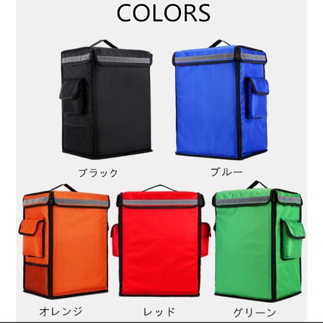 新品⭐️未使用　42Ｌ　デリバリーバッグ　配達用バック　リュック メンズのバッグ(バッグパック/リュック)の商品写真