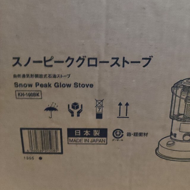 スノーピー snow の通販 by hope's shop|ラクマ peak スノーピーク