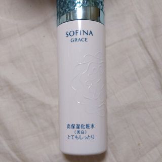 ソフィーナ(SOFINA)の新品未使用☆ｿﾌｨｰﾅ☆とてもしっとりｸﾞﾚｲｽ高保湿美白化粧水140ml(化粧水/ローション)