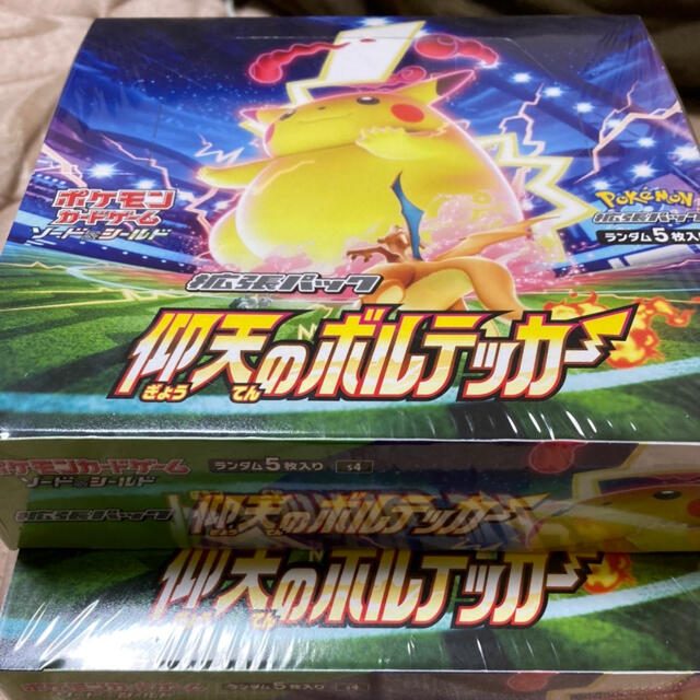 仰天のボルテッカー2box 未開封シュリンク付き 仰天のボルテッカー2box 未開封シュリンク付き
