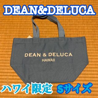 ディーンアンドデルーカ(DEAN & DELUCA)の新品 DEAN&DELUCA トートバッグ Sサイズ ハワイ限定(トートバッグ)