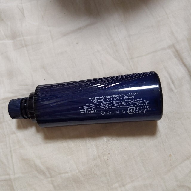 新品☆ﾜﾝﾊﾞｲｺｰｾｰ薬用保湿美容液ﾗｰｼﾞｻｲｽﾞ120ml