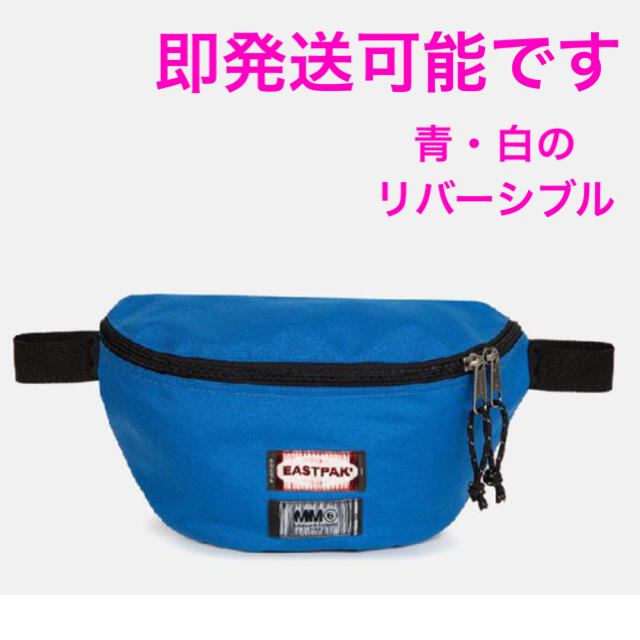 MM6 MAISON MARGIELA x EASTPAK バムバッグ バッグ 手数料安い 51.0 ...