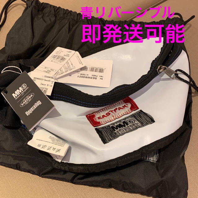 MM6 MAISON MARGIELA x EASTPAK バムバッグ バッグ