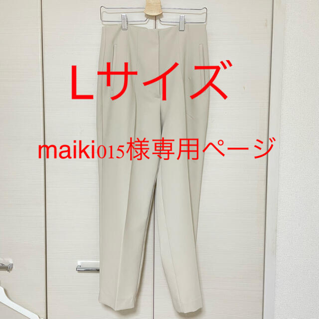 ZARA(ザラ)のmaiki015様専用ページ レディースのパンツ(カジュアルパンツ)の商品写真